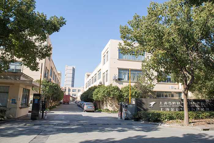 সাংহাই কেইডি প্রিন্টিং কোং, লিমিটেড সাংহাই কেইডি প্রিন্টিং কোং, লিমিটেড